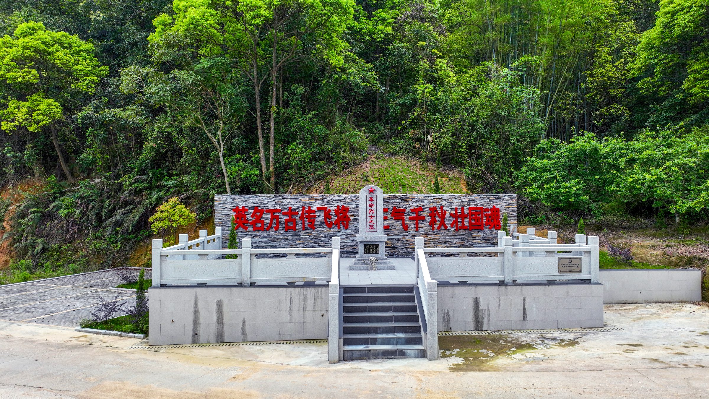 东源县革命遗址影像四